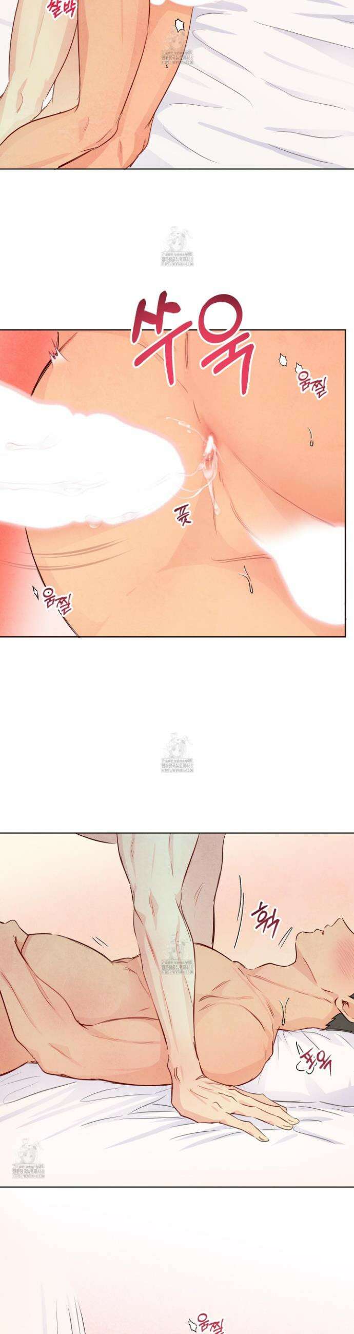 신을 품는 방법 47화 19