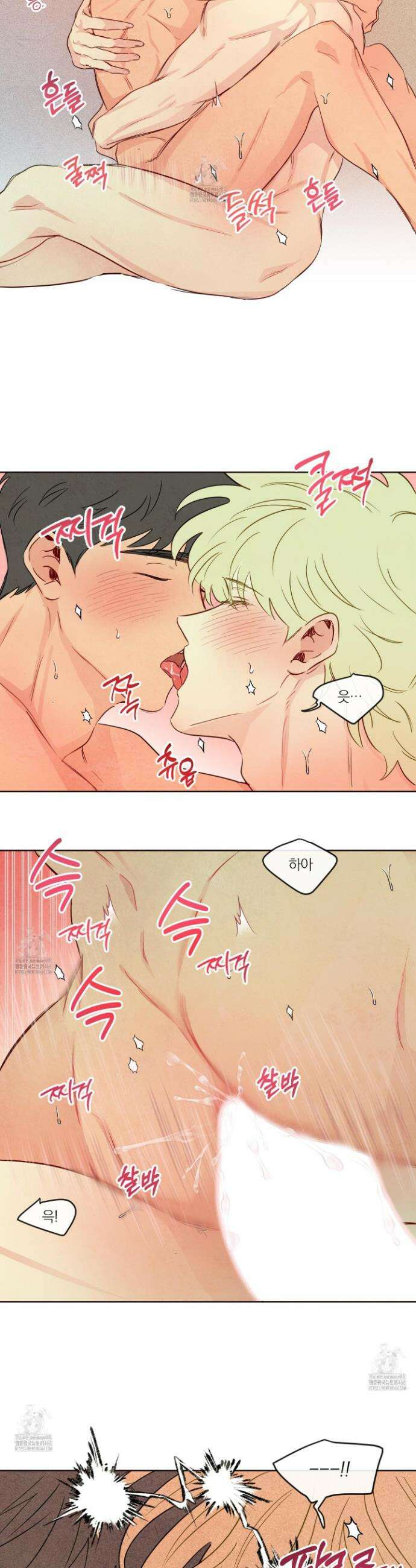 신을 품는 방법 47화 24