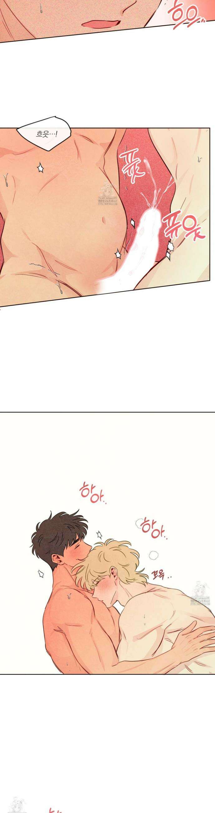 신을 품는 방법 47화 26