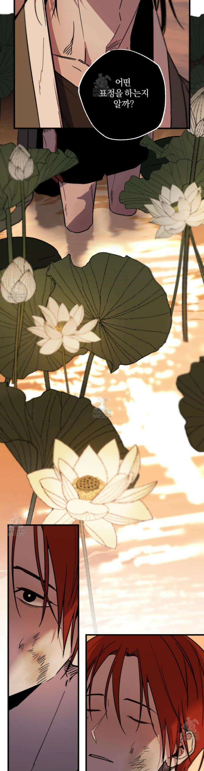 종가 브레이커 11화 3