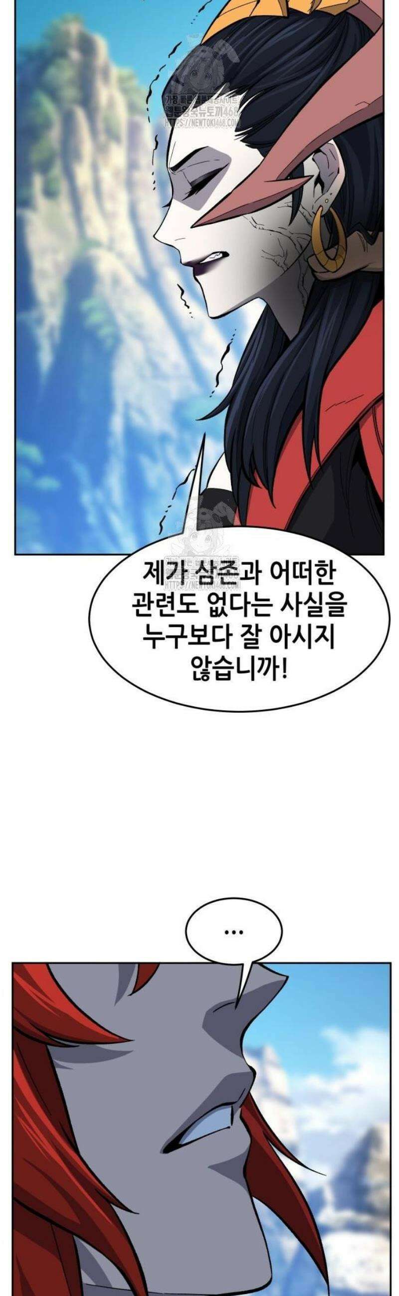 절대검감 146화 : 혈마 (2) 11