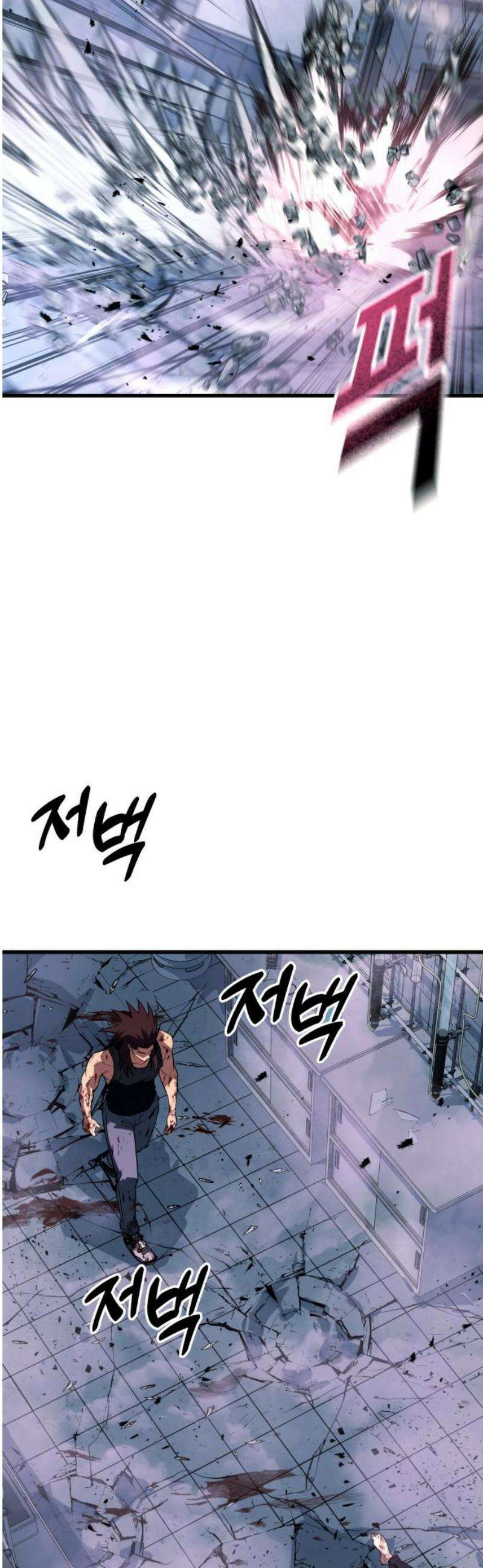 폭력의 왕 68화 31