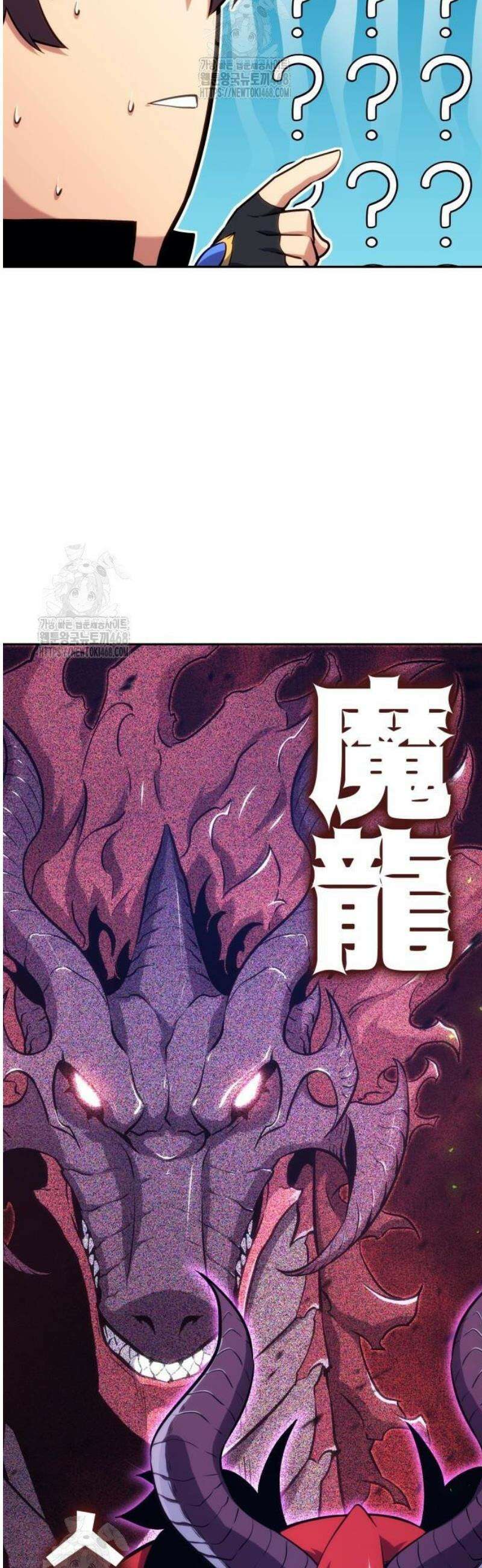 피도 눈물도 없는 용사 20화 11