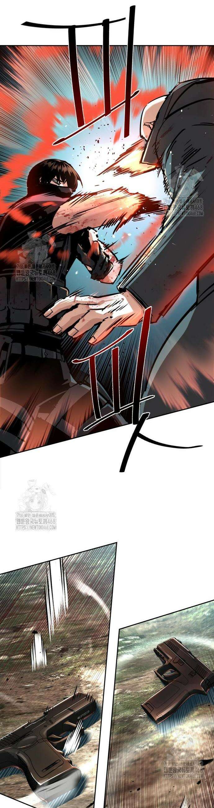입학용병 252화 10