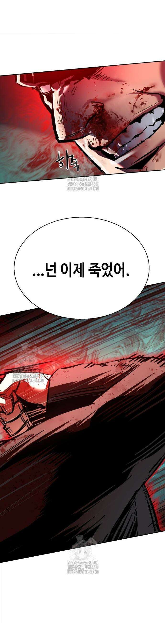 입학용병 252화 12