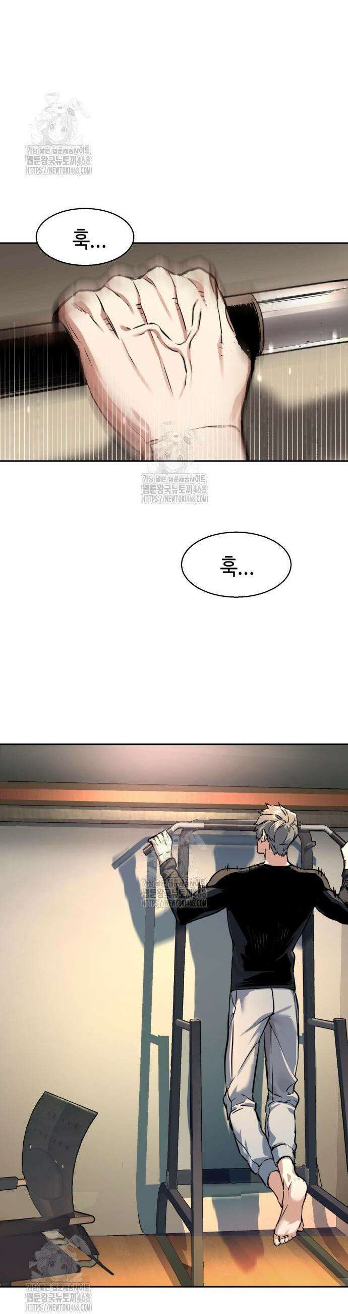 입학용병 252화 45