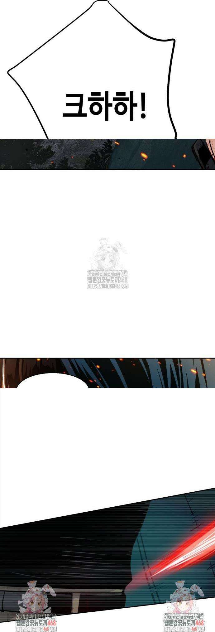 입학용병 252화 51