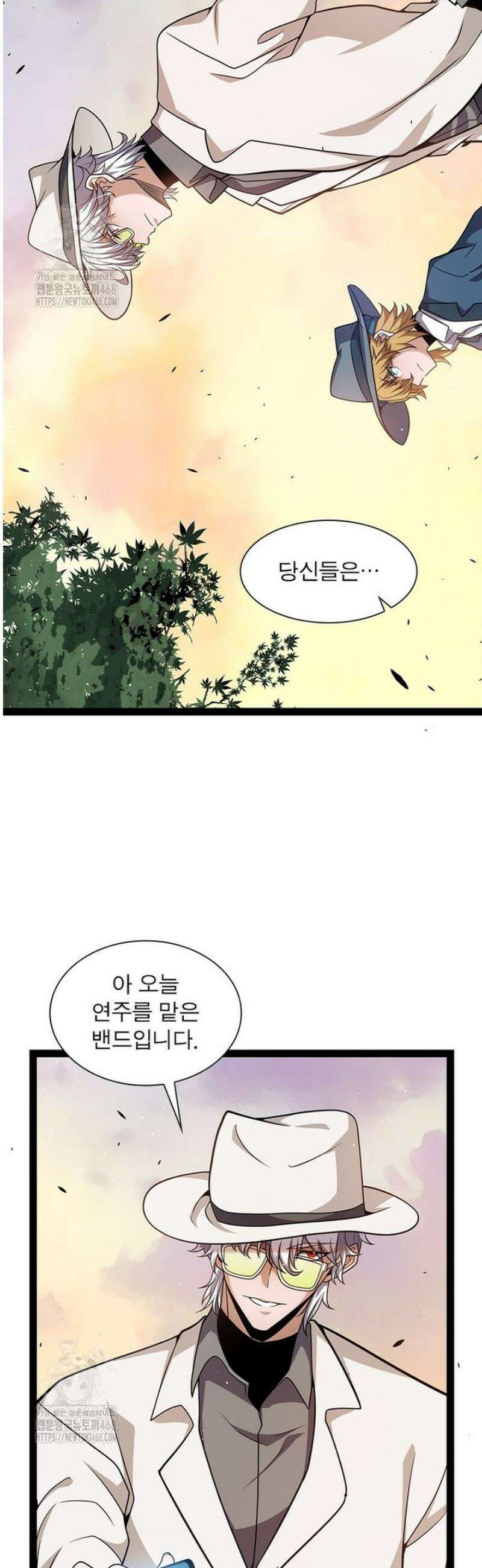 어웨이크닝: 회귀 플레이어 235화 9