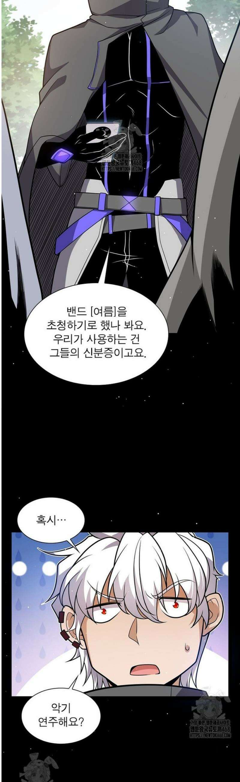 어웨이크닝: 회귀 플레이어 235화 11