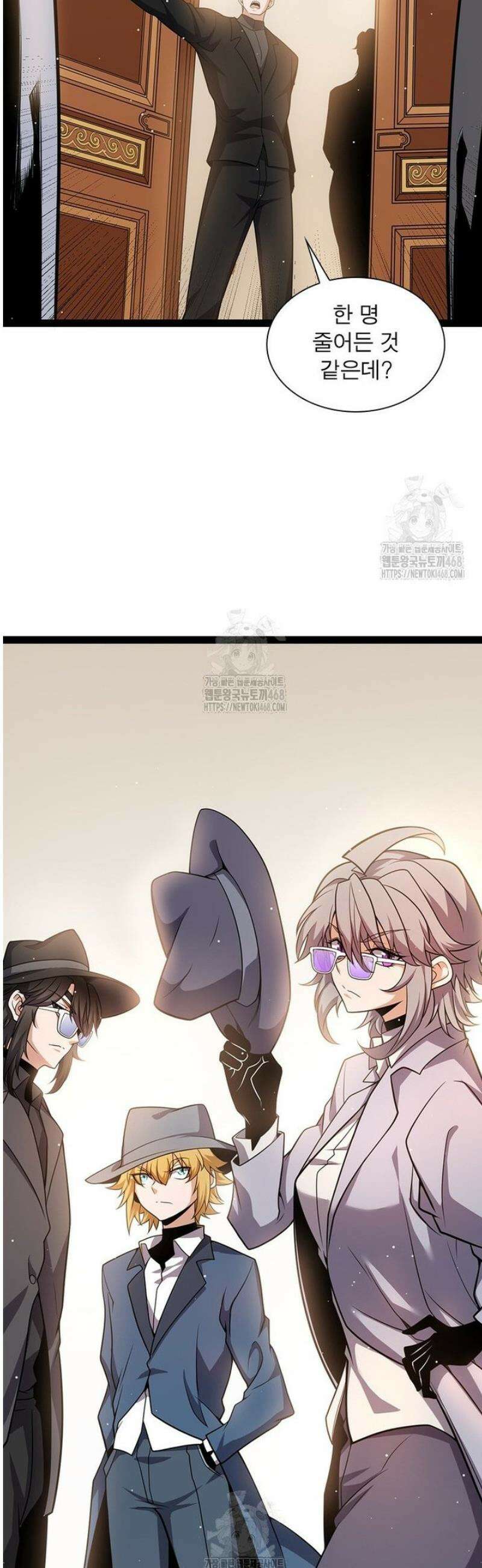 어웨이크닝: 회귀 플레이어 235화 31