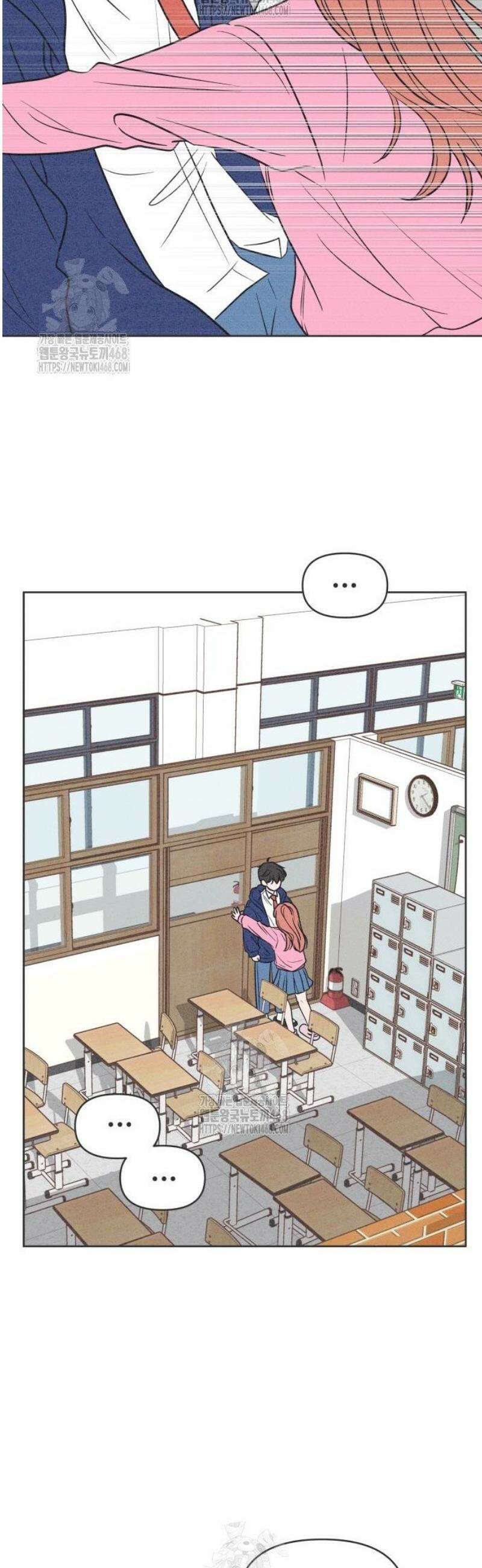짝사랑을 망치고 싶어 5화 6