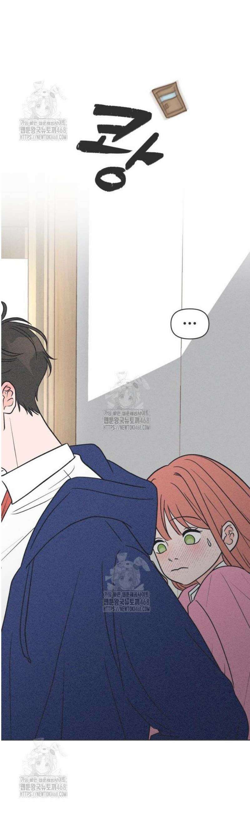 짝사랑을 망치고 싶어 5화 22