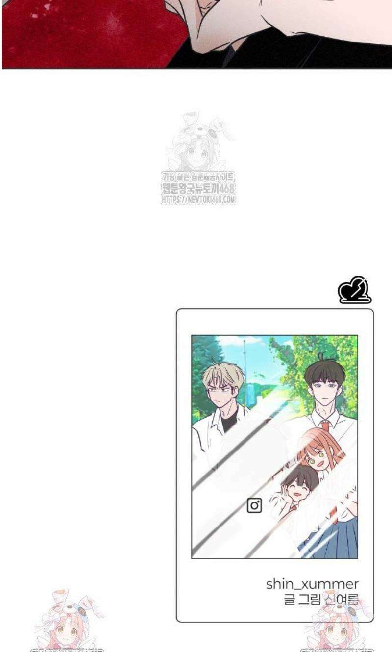 짝사랑을 망치고 싶어 5화 43