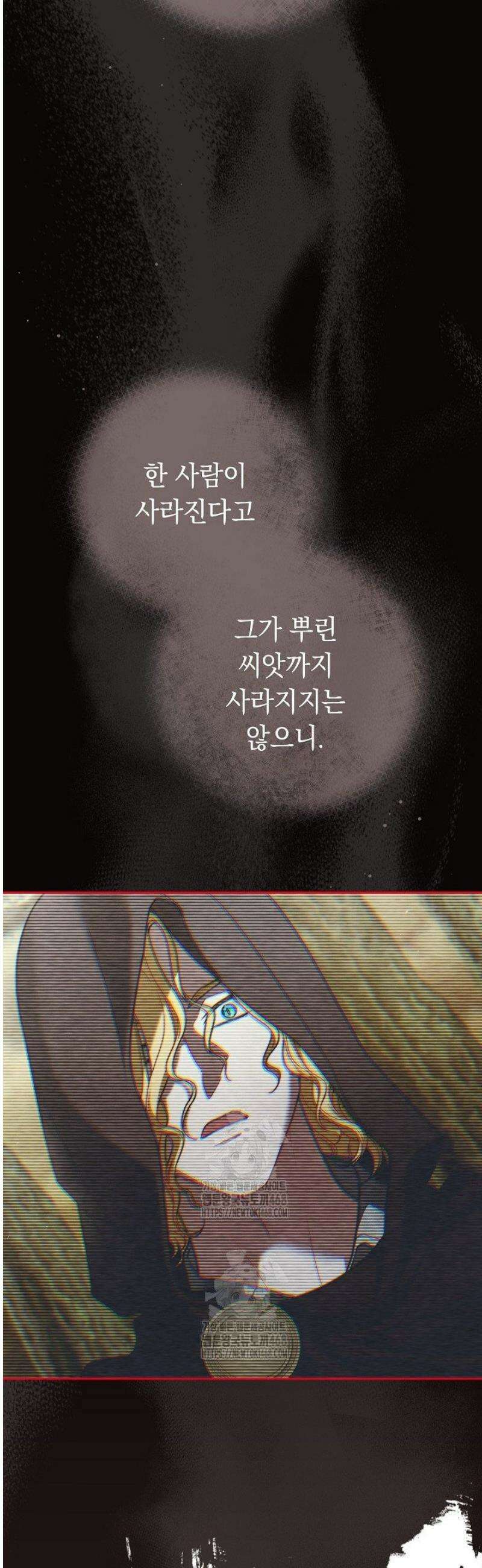 결혼 장사2 ~잊히지 않을 노래~ 18화 4