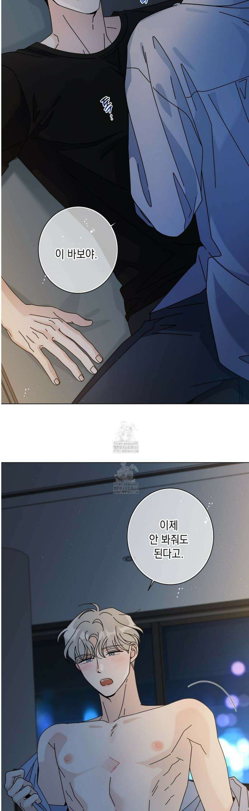 홈파이브 외전 10화 2