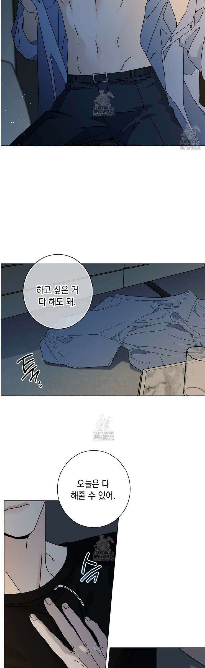 홈파이브 외전 10화 3