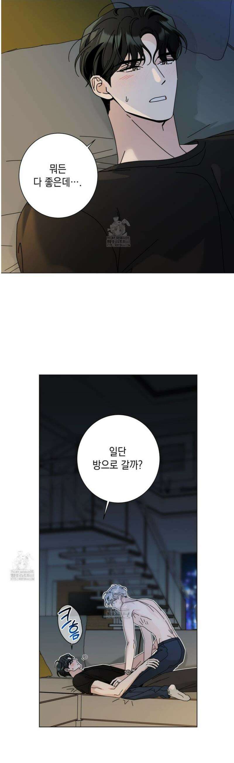 홈파이브 외전 10화 5