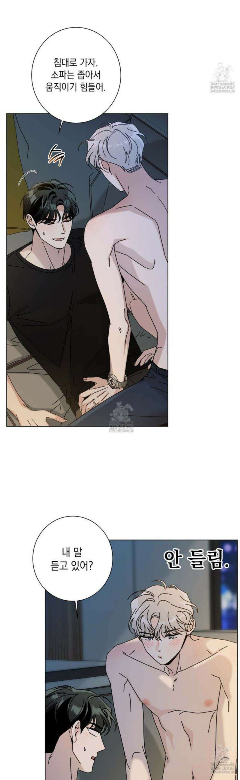 홈파이브 외전 10화 6