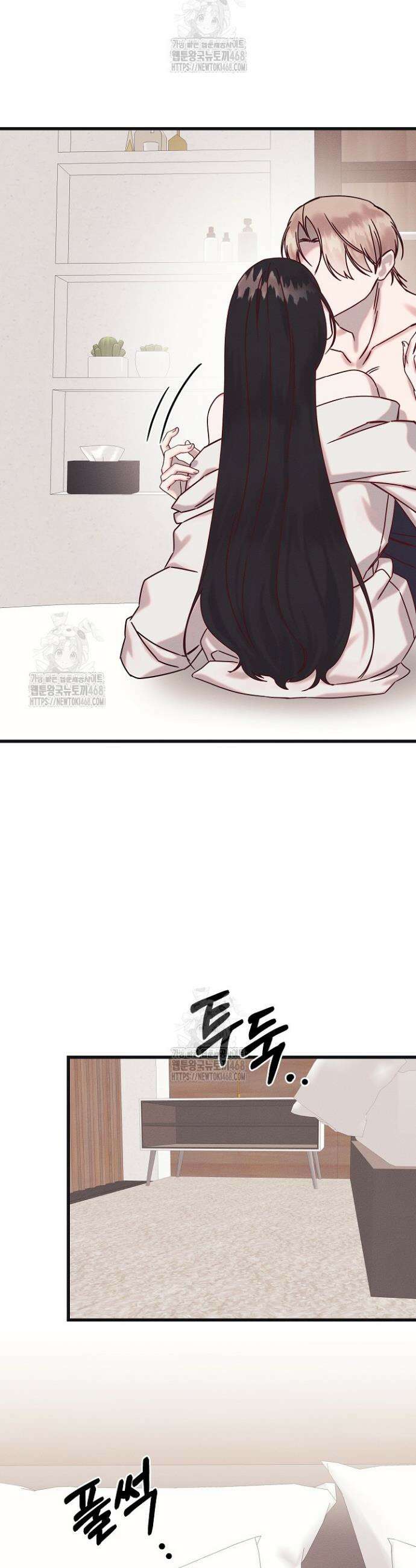불온한 파트너십 27화 5