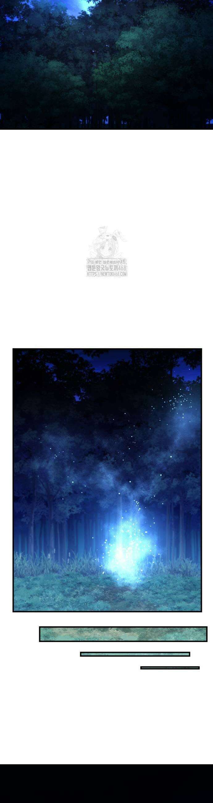 신화급 귀속 아이템을 손에 넣었다 2부 62화 25