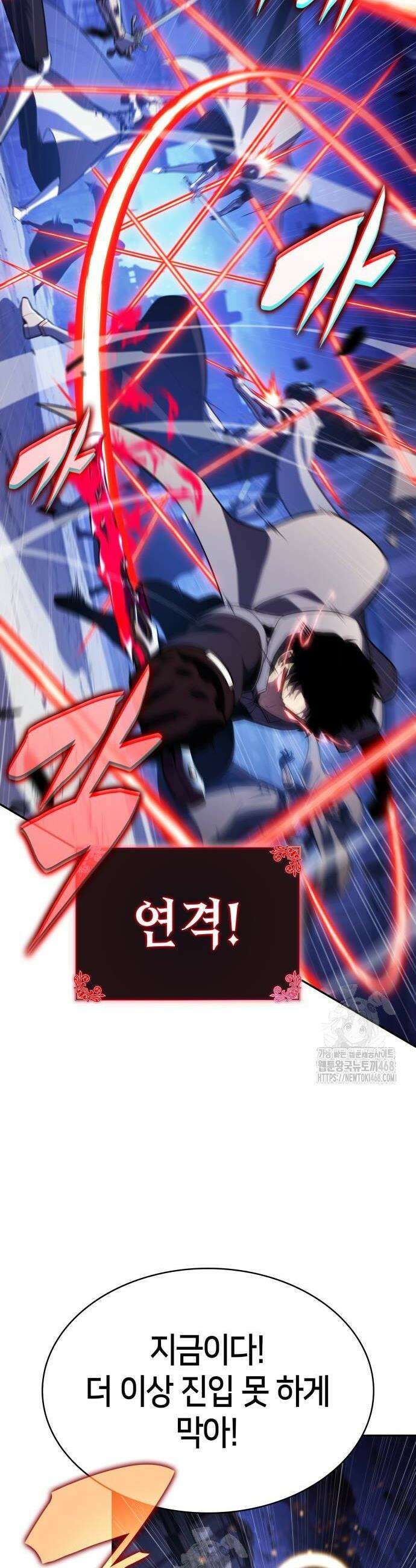 회귀한 공작가의 막내도련님은 암살자 89화 12