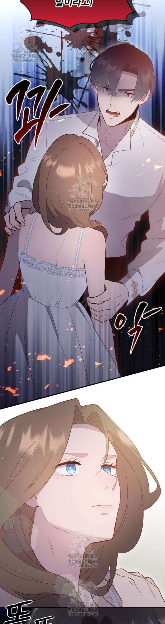 잊혀진 줄리엣 2화 6