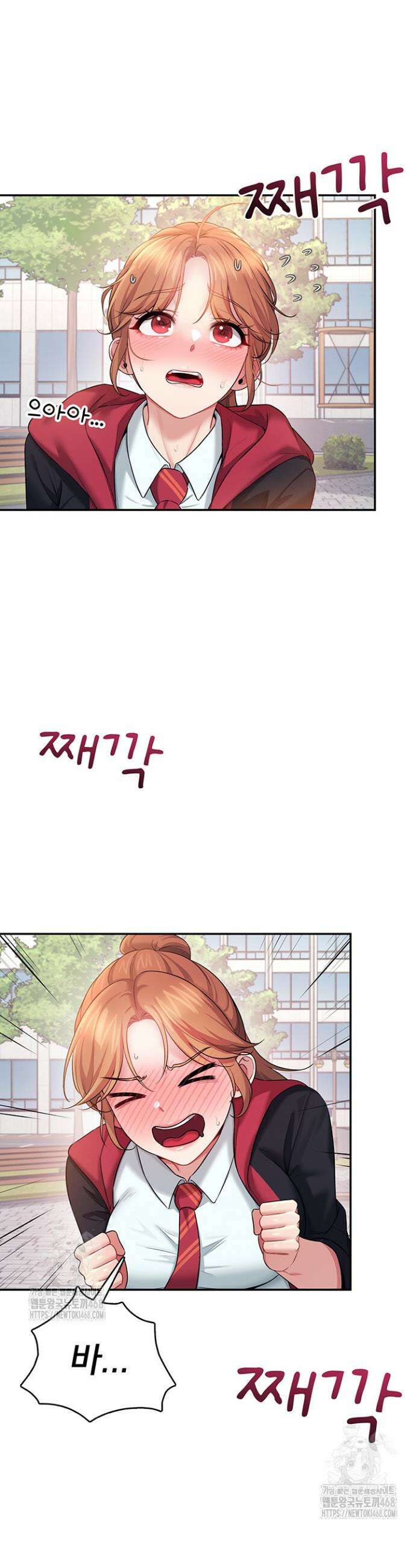 무선 연결 오나홀 40화 2