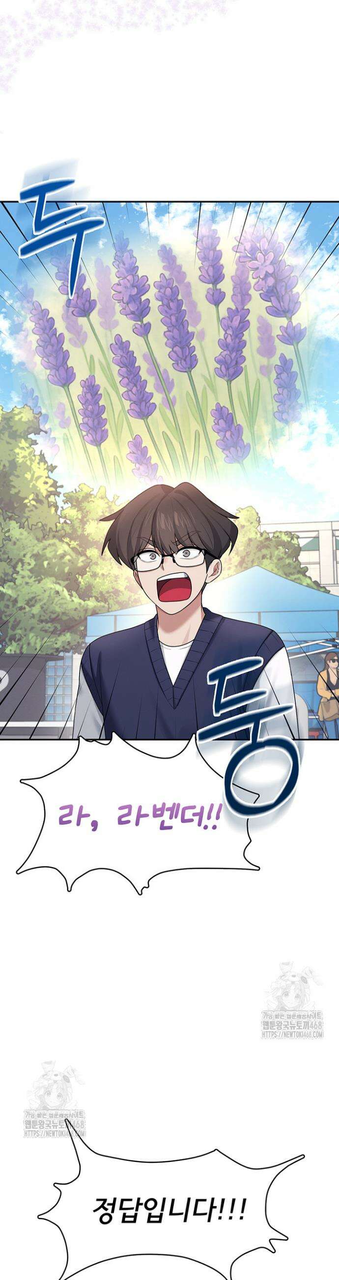 무선 연결 오나홀 40화 4