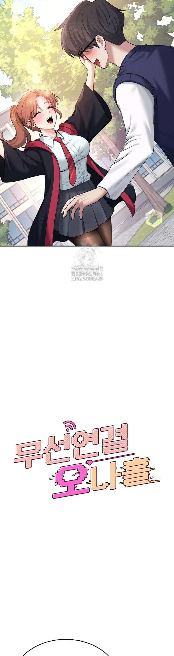 무선 연결 오나홀 40화 7