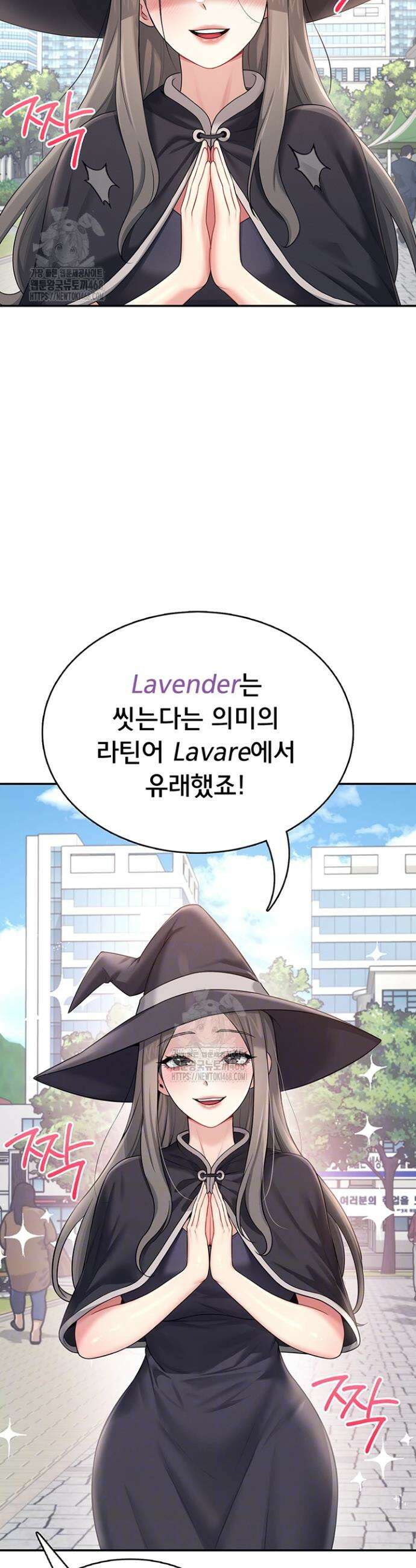무선 연결 오나홀 40화 10