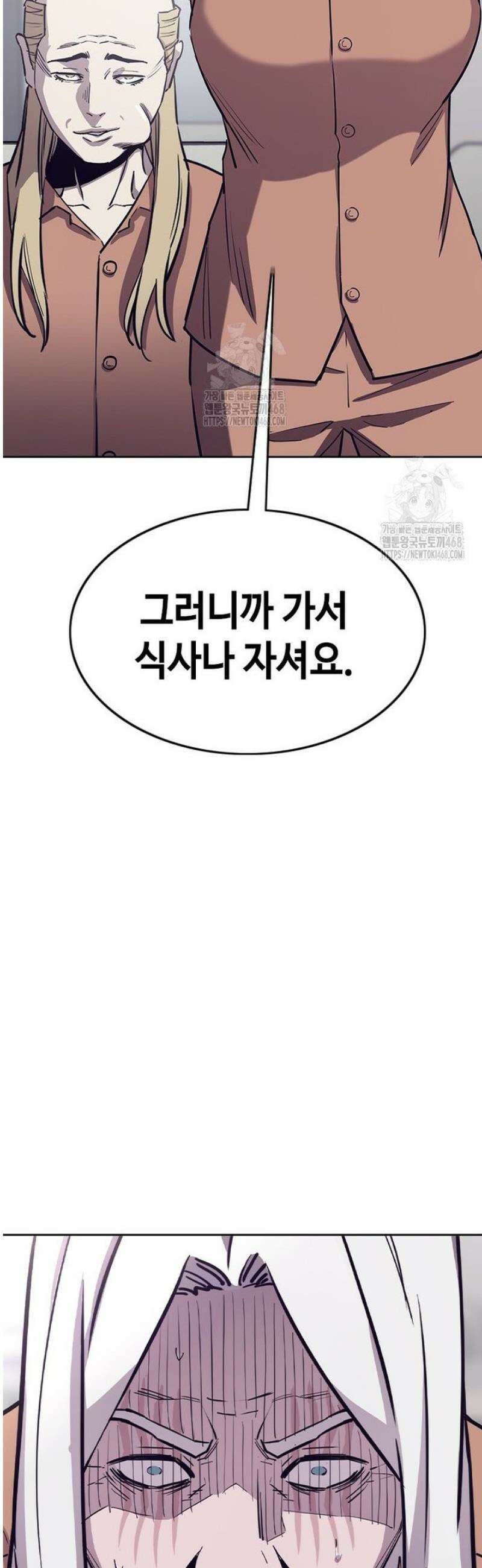 지옥의 씰버타운 19화 11