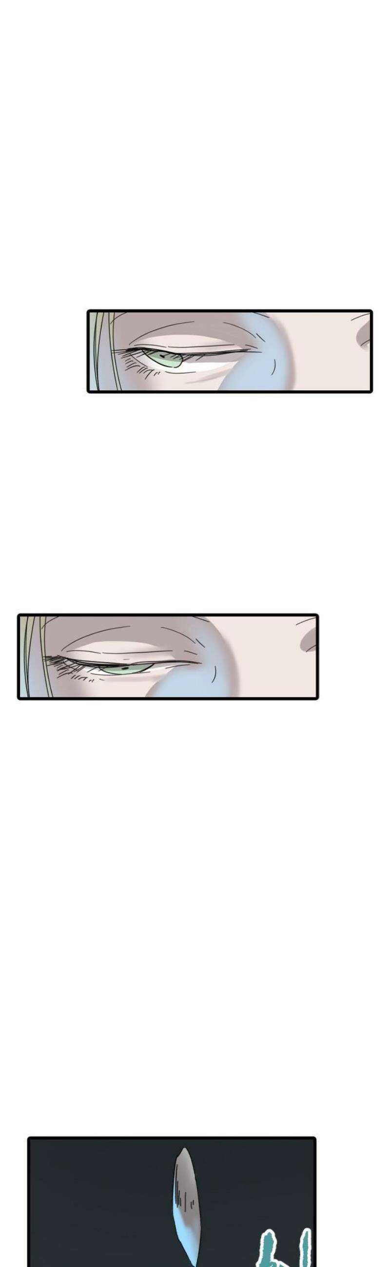 멸종위기종인간 2부 54화 8