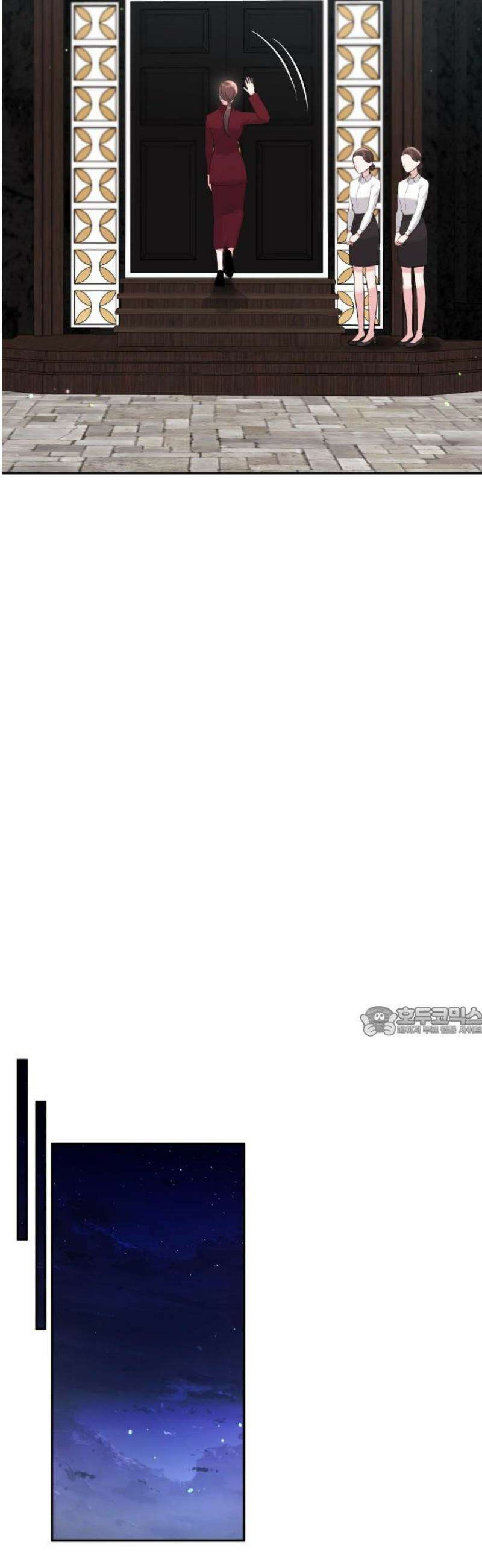 엔드리스 서머 54화 15