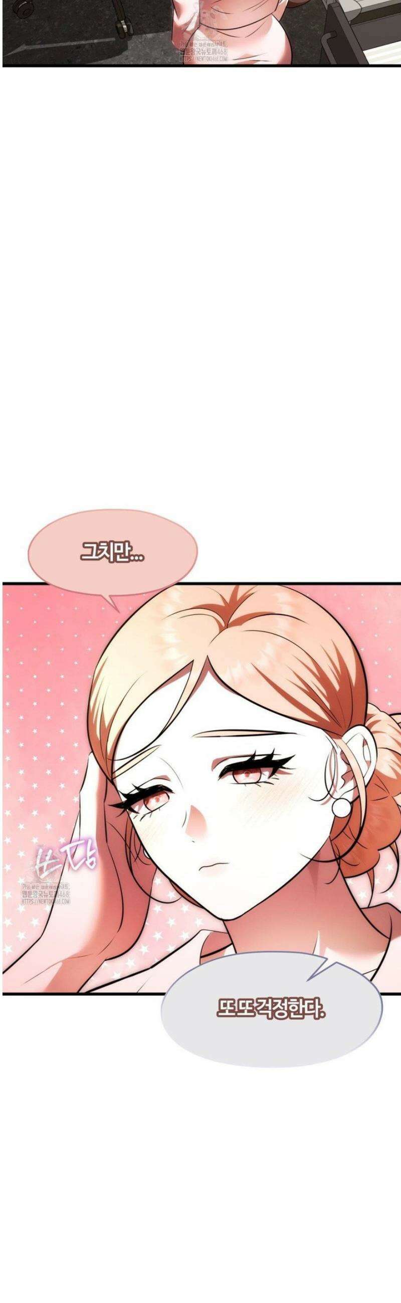 남주를 죽여도 되나요 33화 9