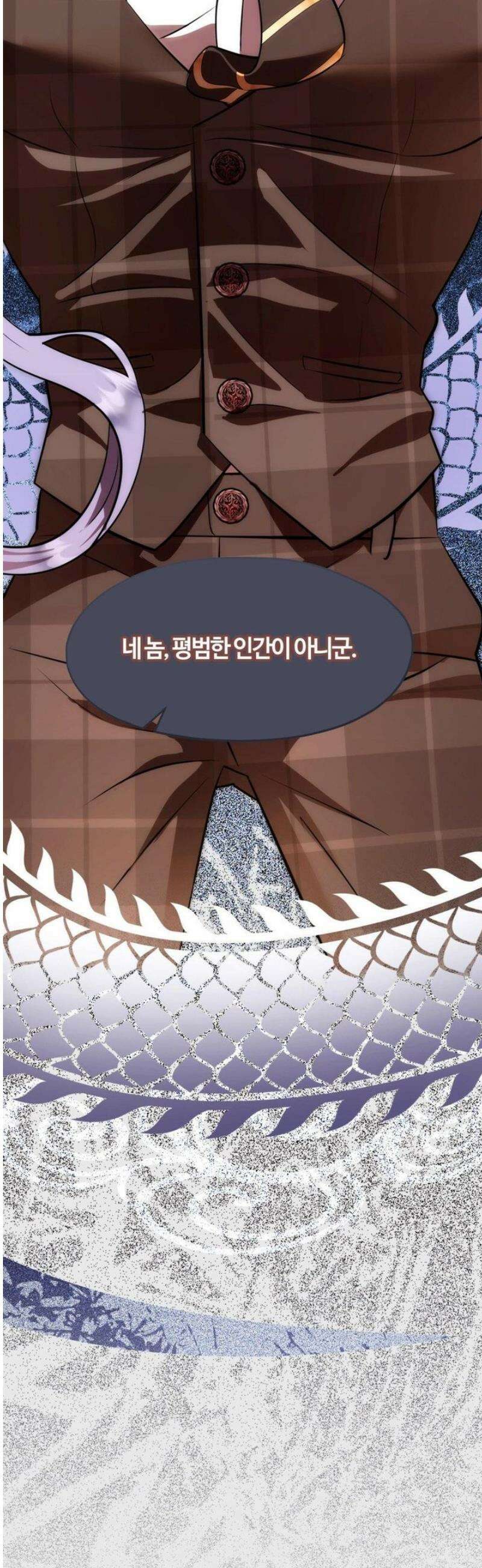남주를 죽여도 되나요 33화 23