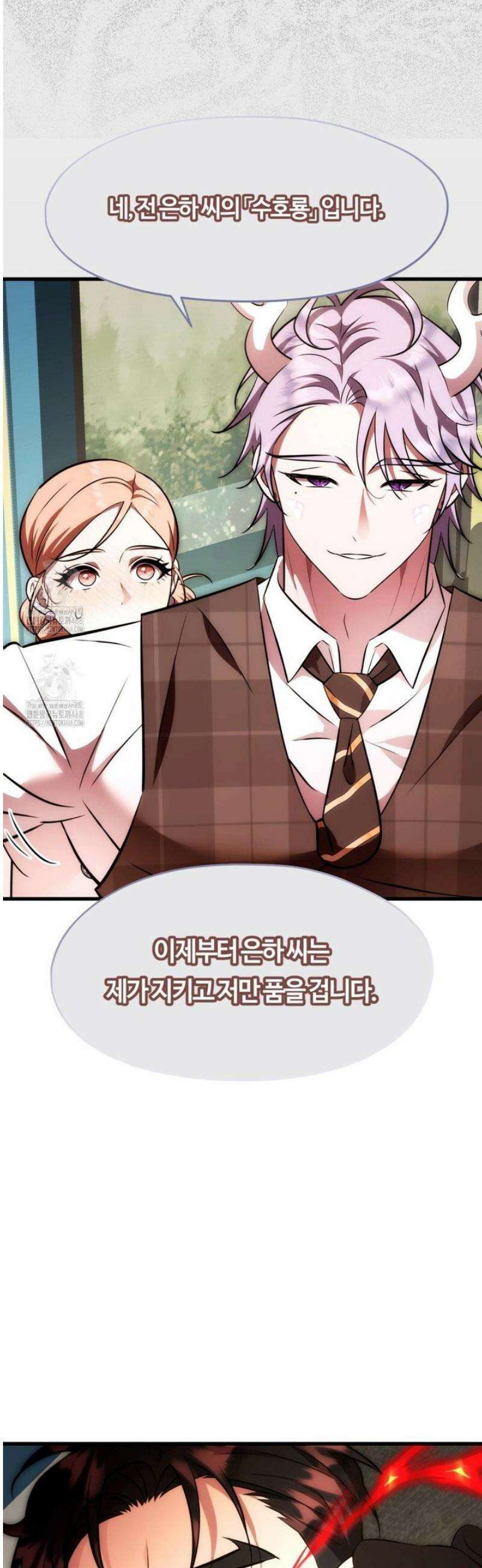 남주를 죽여도 되나요 33화 24