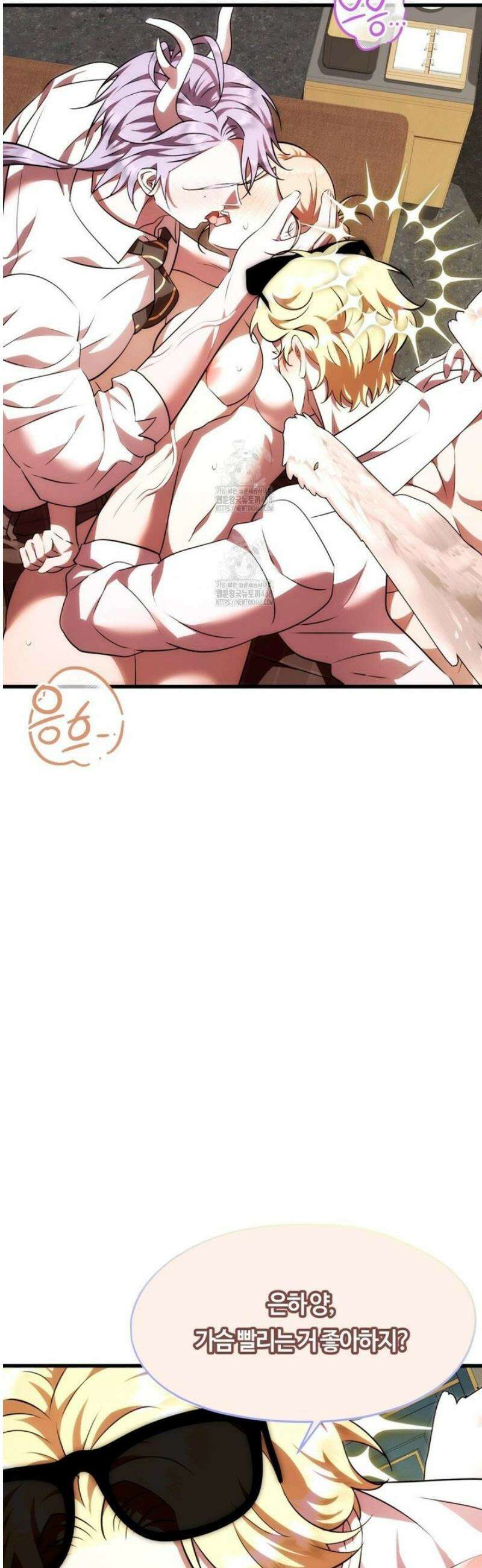남주를 죽여도 되나요 33화 29
