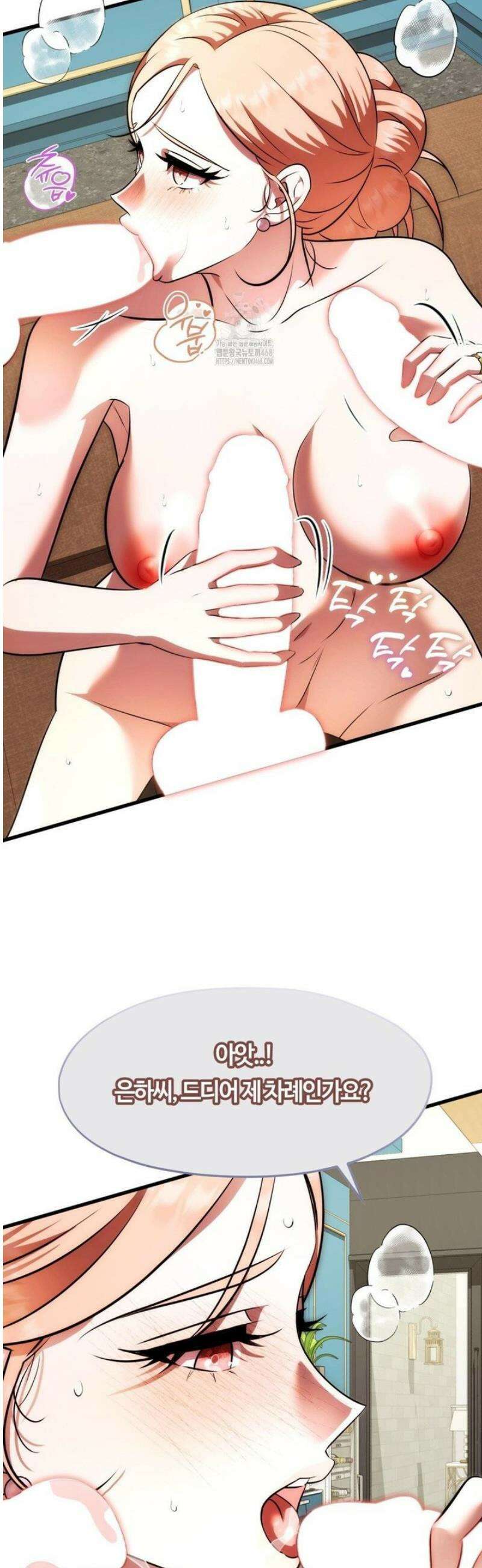 남주를 죽여도 되나요 33화 39