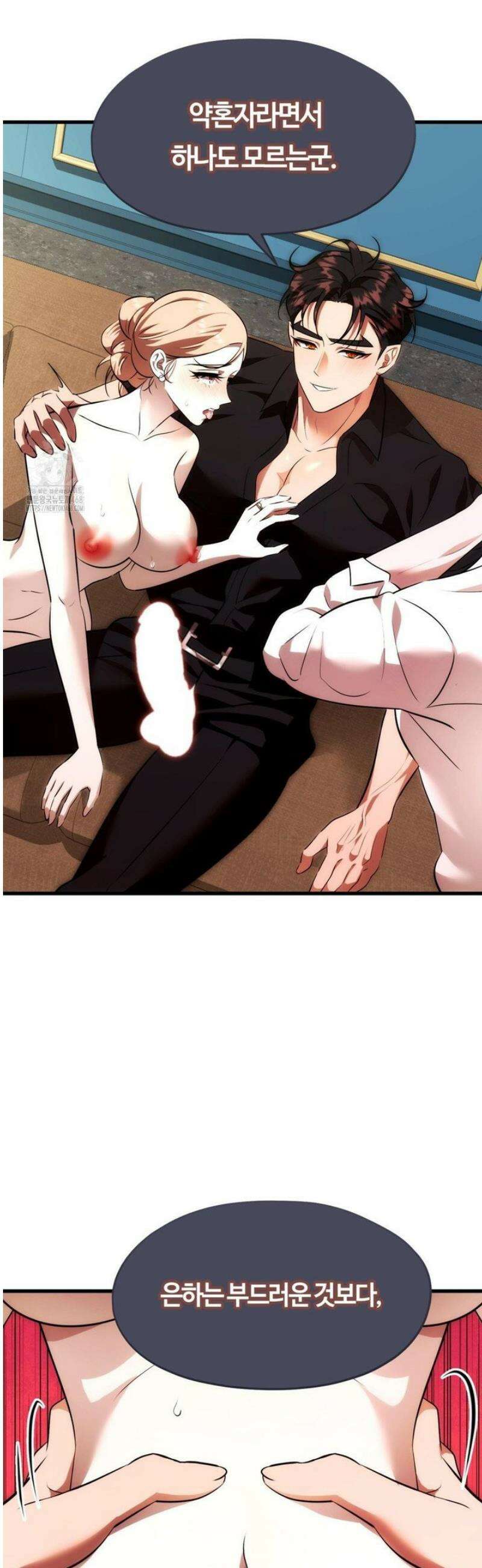 남주를 죽여도 되나요 33화 45