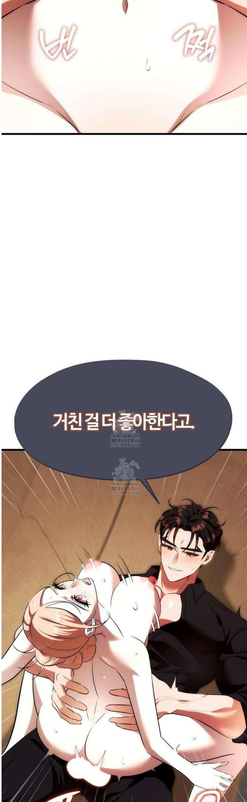 남주를 죽여도 되나요 33화 46
