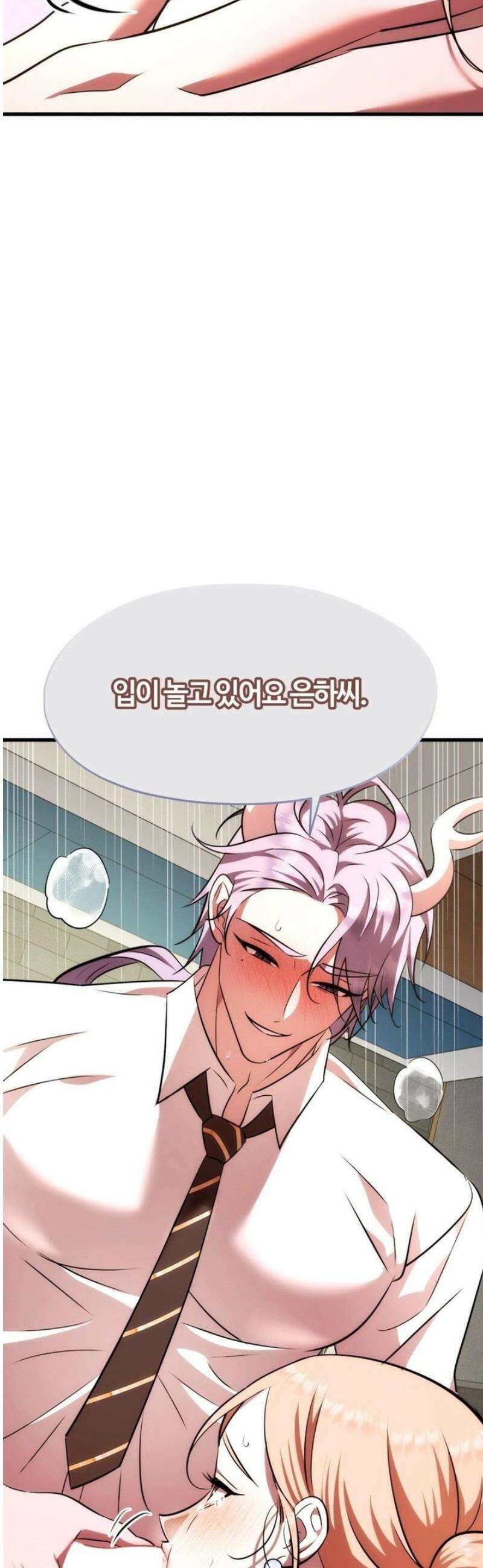남주를 죽여도 되나요 33화 59