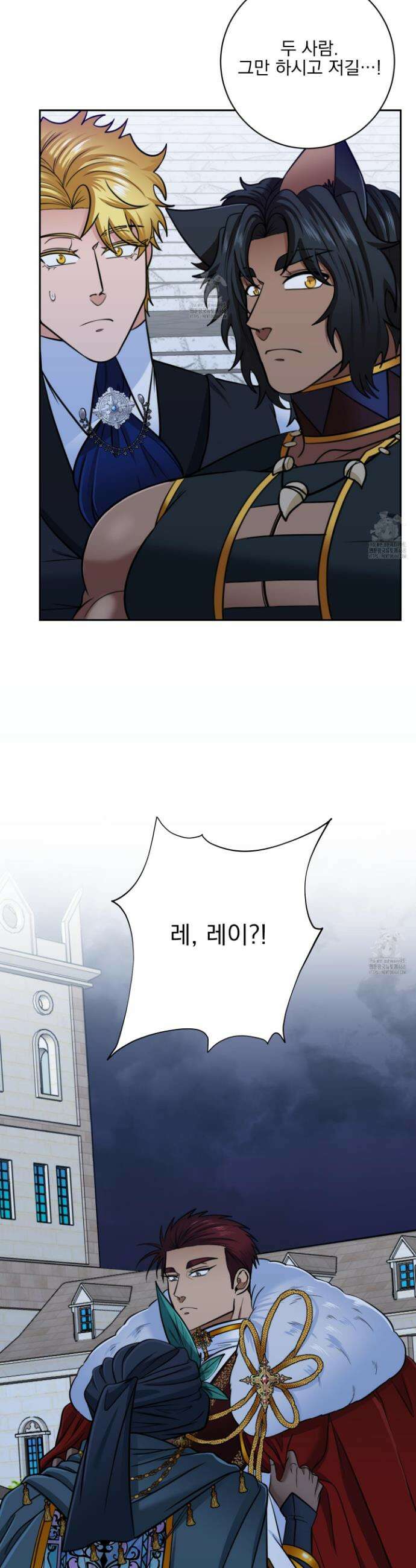 공작님은 후사를 갖고 싶어 외전 3화 32
