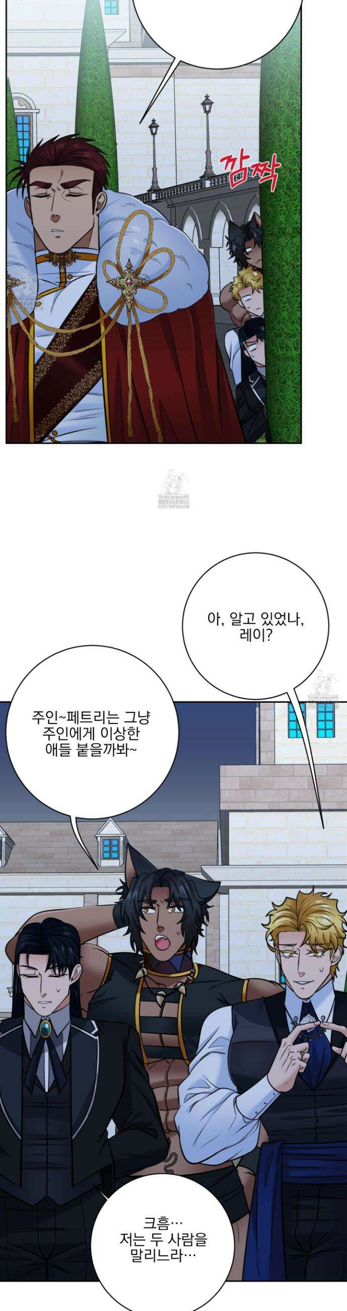 공작님은 후사를 갖고 싶어 외전 3화 35