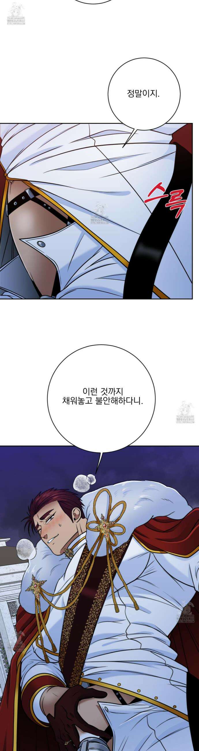 공작님은 후사를 갖고 싶어 외전 3화 36