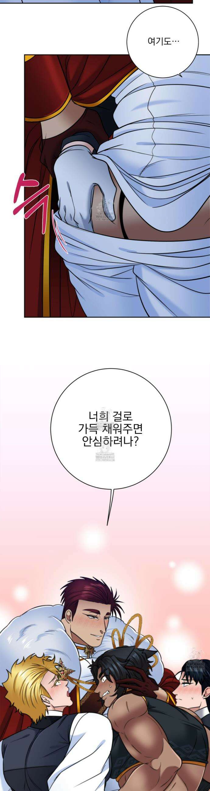 공작님은 후사를 갖고 싶어 외전 3화 40