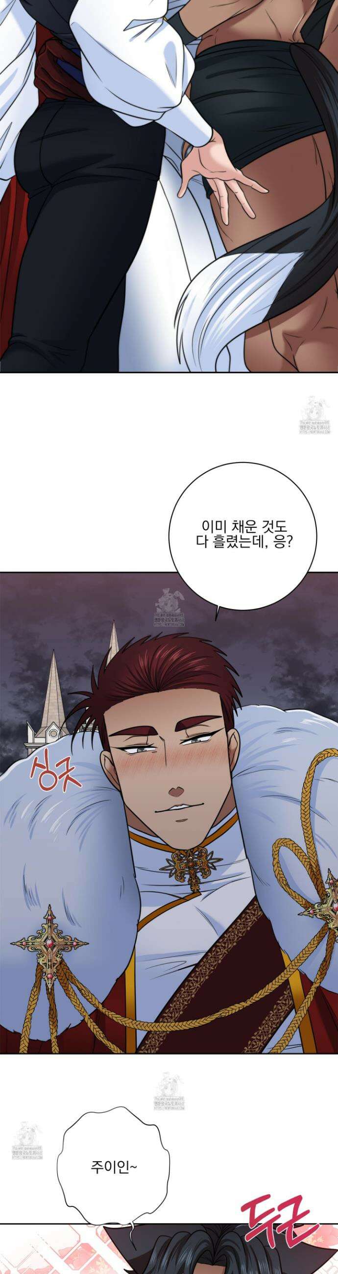 공작님은 후사를 갖고 싶어 외전 3화 41