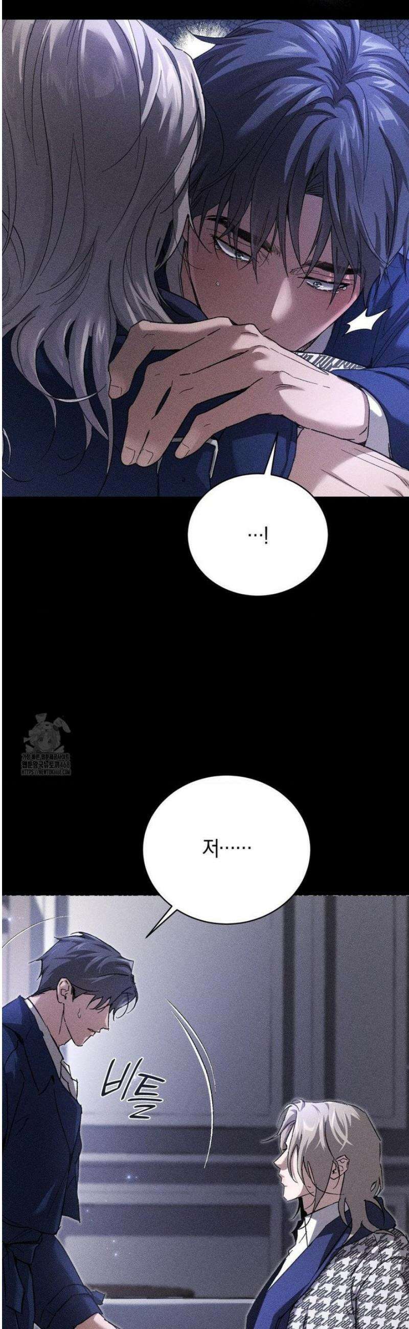 오메르타 27화 3