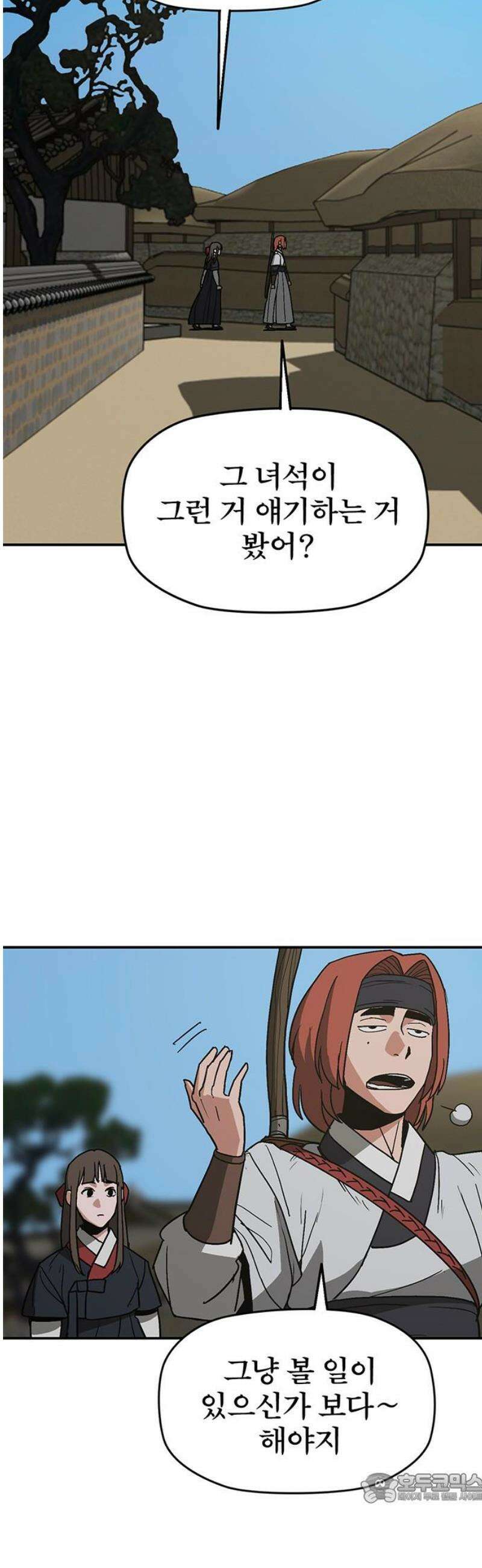 저승사자:제령무사 47화 - 대비를 위한 대비3 4