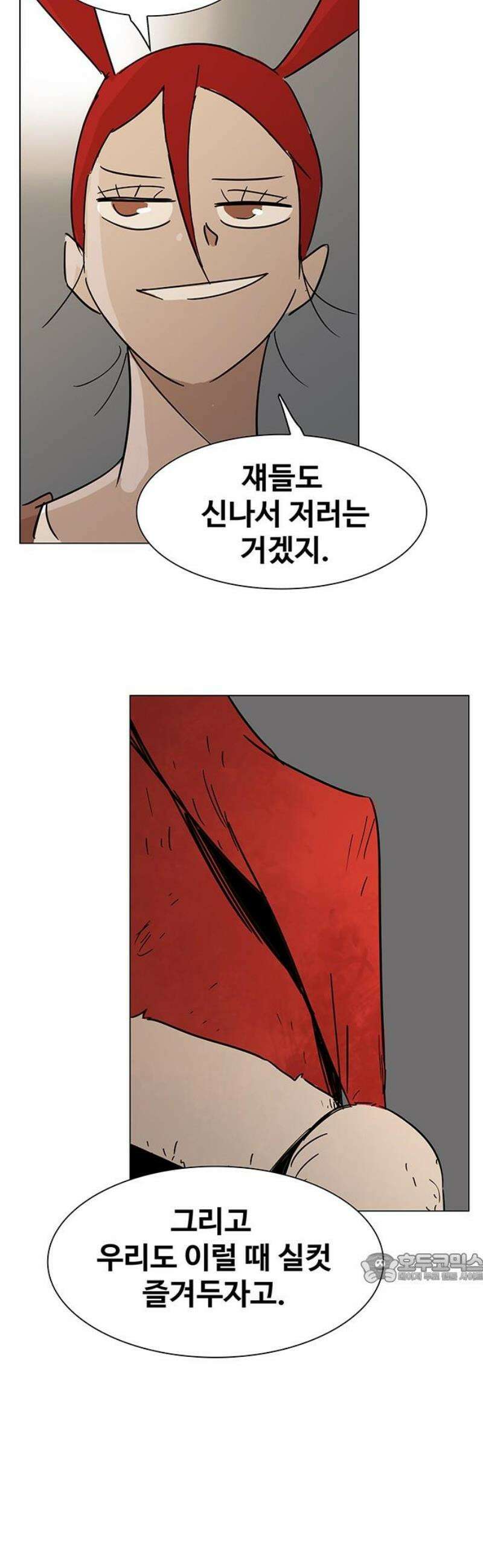 노키즈존 36화 : 꼭두각시 2