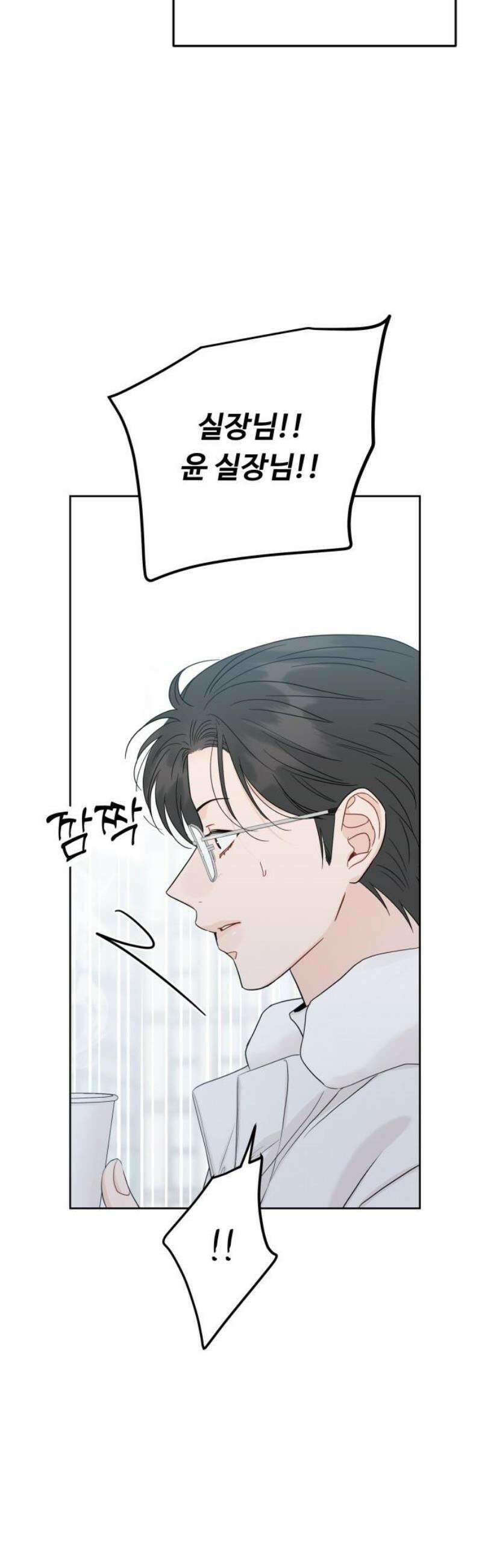 가족같은 XX 147화 5